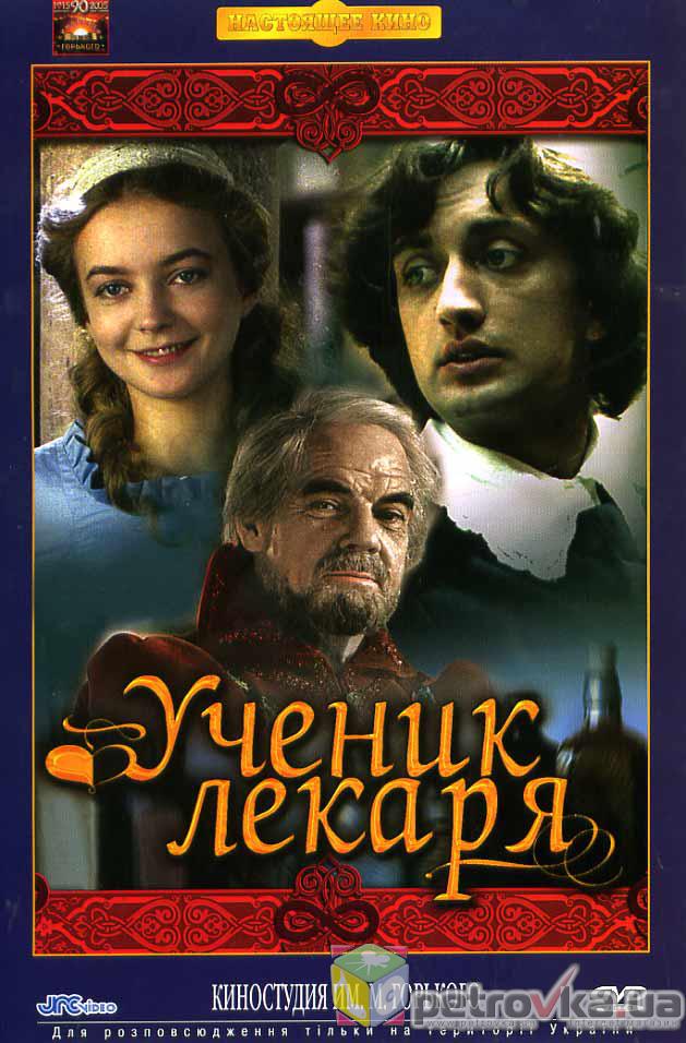 Топ 10 русских сказок