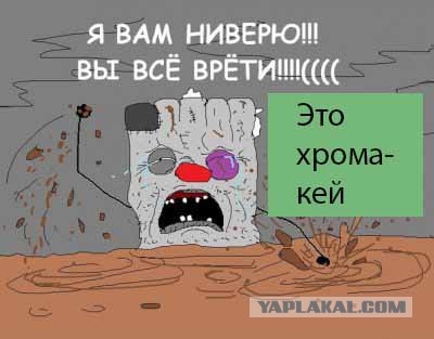Путин в Крыму, эмоции людей