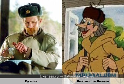 Кем в молодости был почтальон Печкин