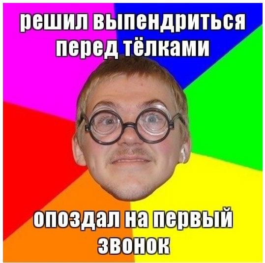 Мощный нокаут от очкарика