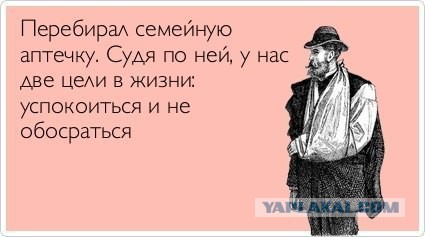 Комментарии из соцсетей на воскресенье