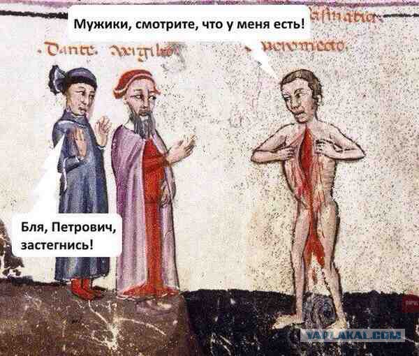 Ох уж этот Ренессанс!