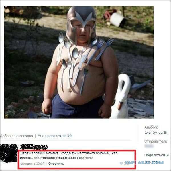 комментарии из соц сетей.