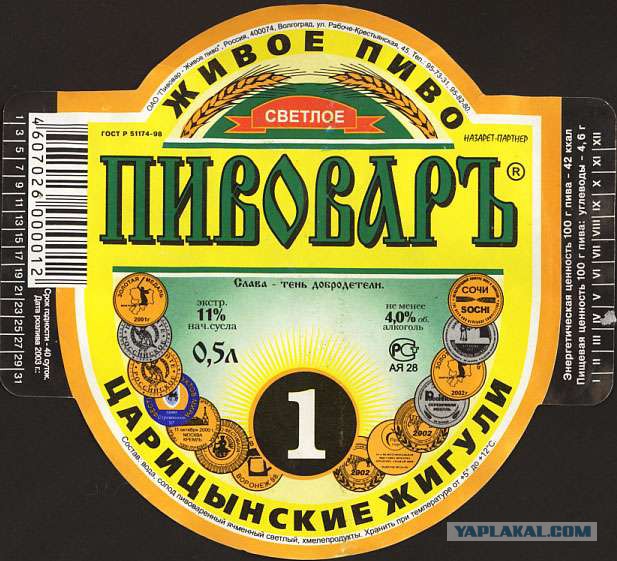 Какие продукты уникальны для Вашего региона?