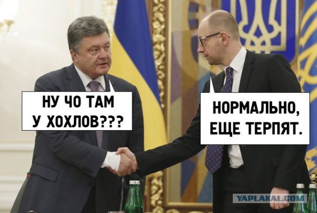 Порошенко: будем бомбить пока не вернут Крым.