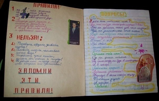 Привет из 90-х.