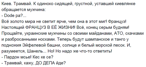 Перемирие кончилось, едва начавшись. Часть 9