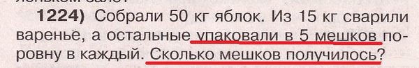 20 сумасшедших сюрпризов из школьных учебников