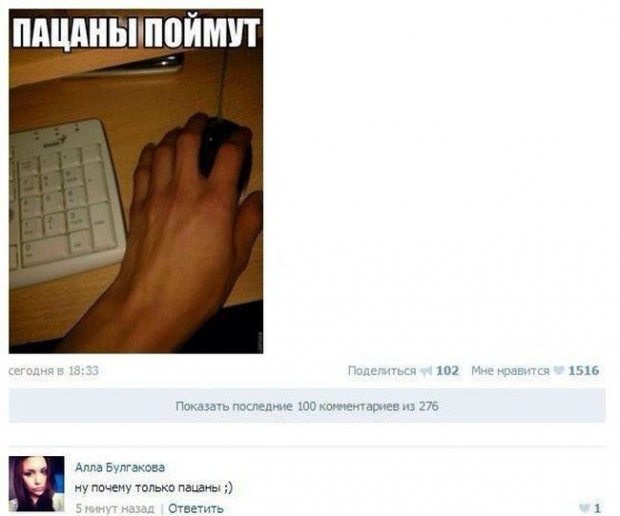 Смешные комментарии из социальных сетей