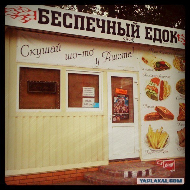 Ом-мном-мном