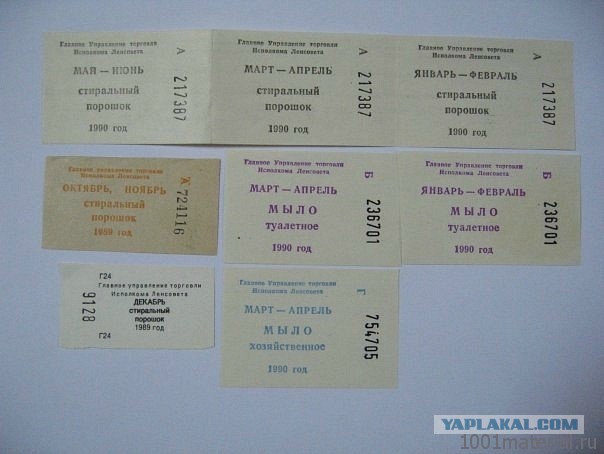 Роспотребнадзор изымает импортные моющие средста