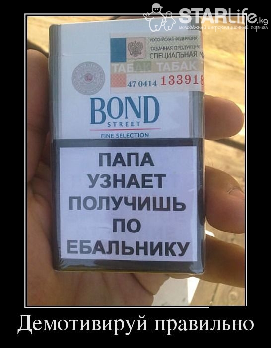 Борьба с курением