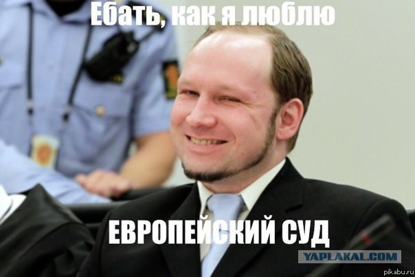 Убийцы и их последние слова