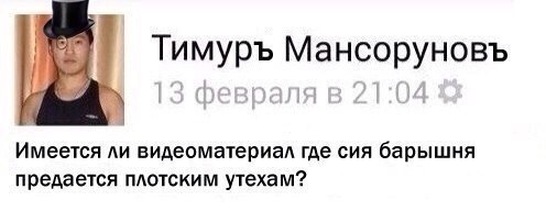 Откуда мне было знать, кто такая Саша Грей?