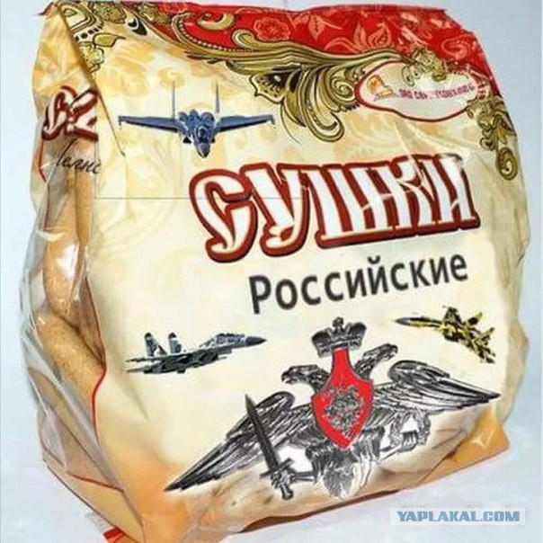 Карикатуры в западных источниках