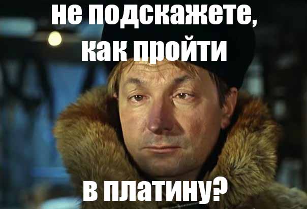 Минздрав рекомендует