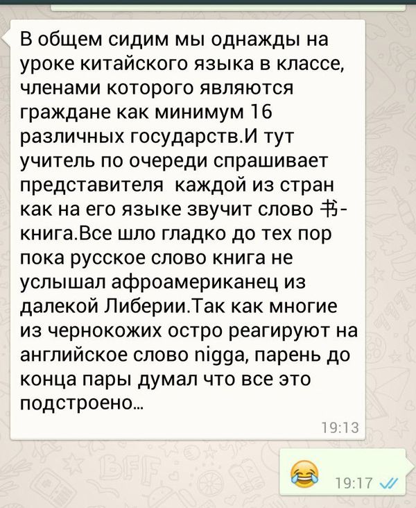 Смешные комментарии из социальных сетей
