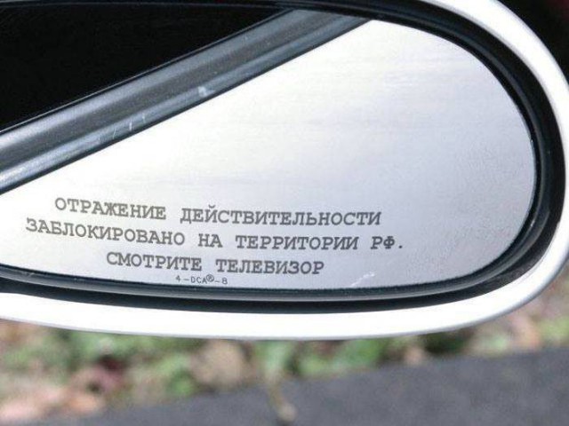 За раскачивание лодки штраф до 2 млн. руб.