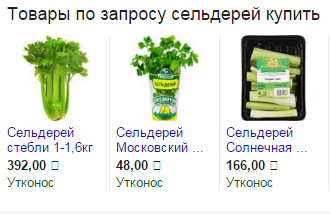 Сходила подруга в магазин