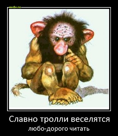 Я оказалась не модной...