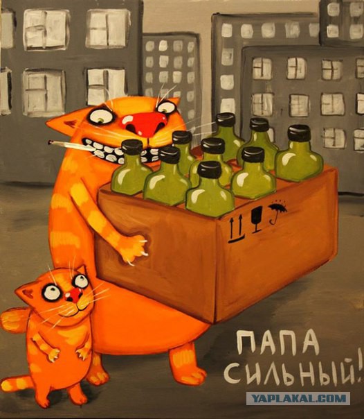Пятница!