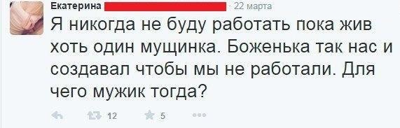 Смешные комментарии из социальных сетей 05.02.2016