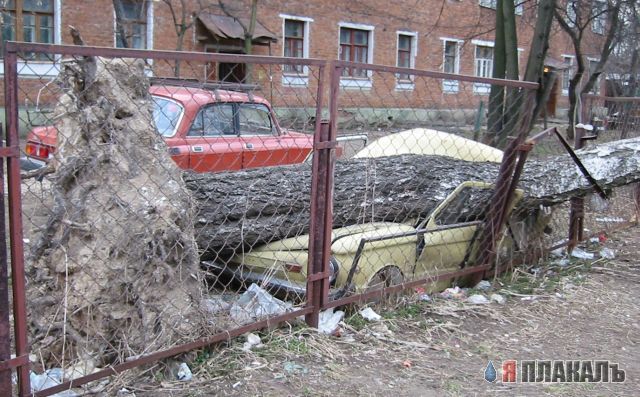 ПЕРЕГРУЗ