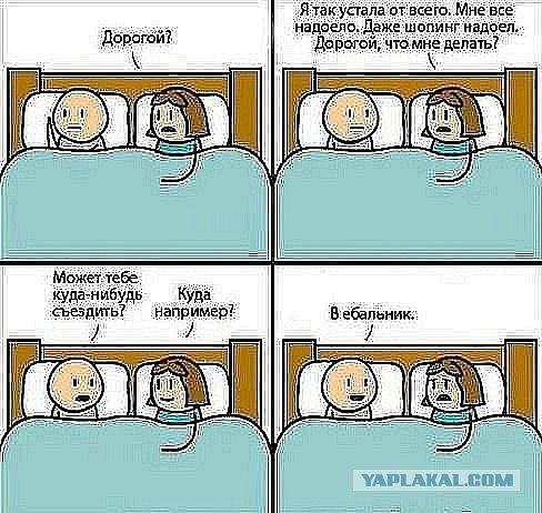 Картинки с надписями
