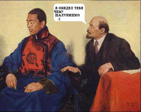 Фотожаба: Ленин и революция
