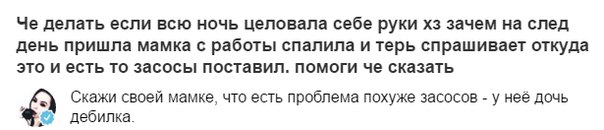 Ужасы и приколы из соцсетей 18+