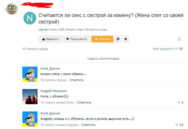 Ужасы и приколы из соцсетей 18+