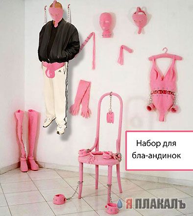 Фотожаба: Свидетель из Фрязино