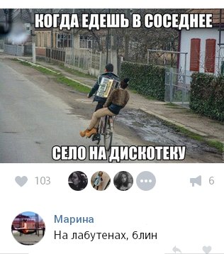 Ужасы и приколы из соцсетей 18+