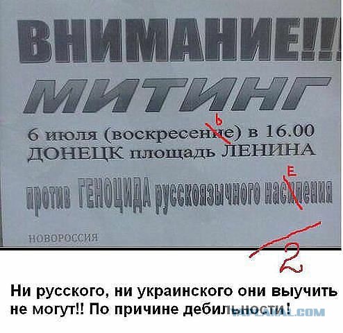 Мы не Украина, мы не Россия, кто мы вообще такие? Горловка. ДНР