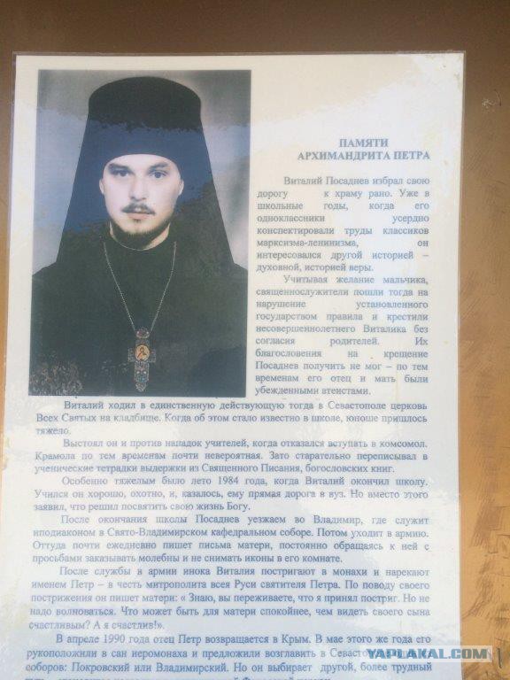 О понаехавших этим летом в Крым.