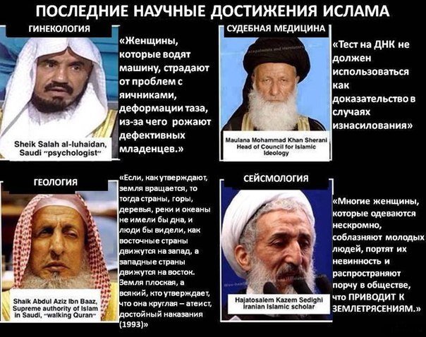 10 вещей, которые нельзя делать женщинам в Саудовской Аравии