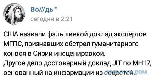 Смешные комментарии из социальных сетей 07.10.2016