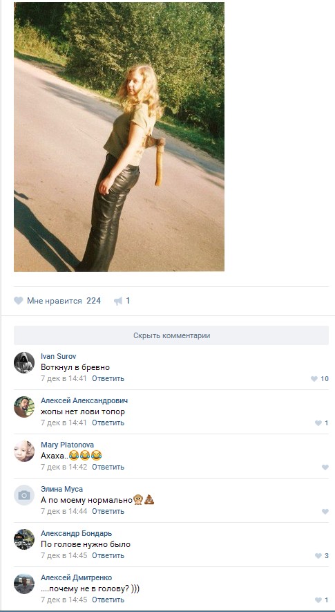 Ужасы и приколы из соцсетей 18+