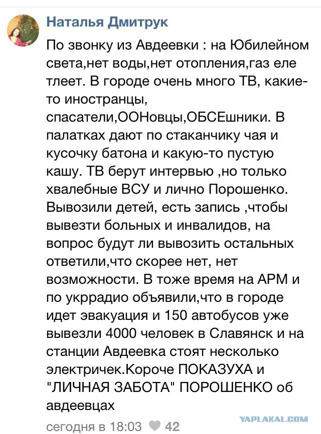 Перемирие кончилось, едва начавшись. Часть 17