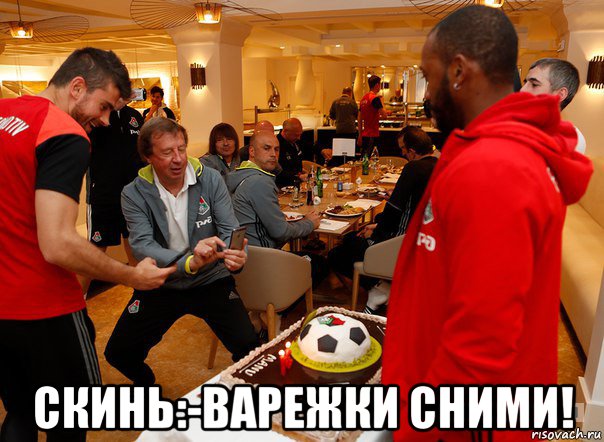 Футбол. Чемпионат России. Межсезонье. Часть 3