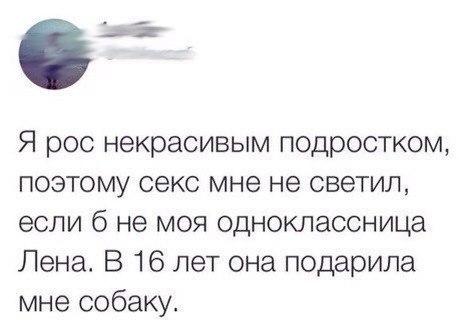 Сбитый пиксель (местами +16). шестой выпуск