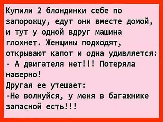 Смешные комментарии из социальных сетей 17.03.2017