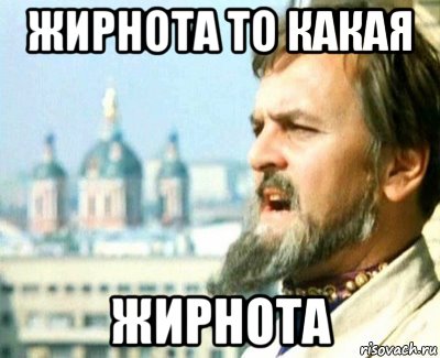 ЯПвоские 45 см?! Хихи