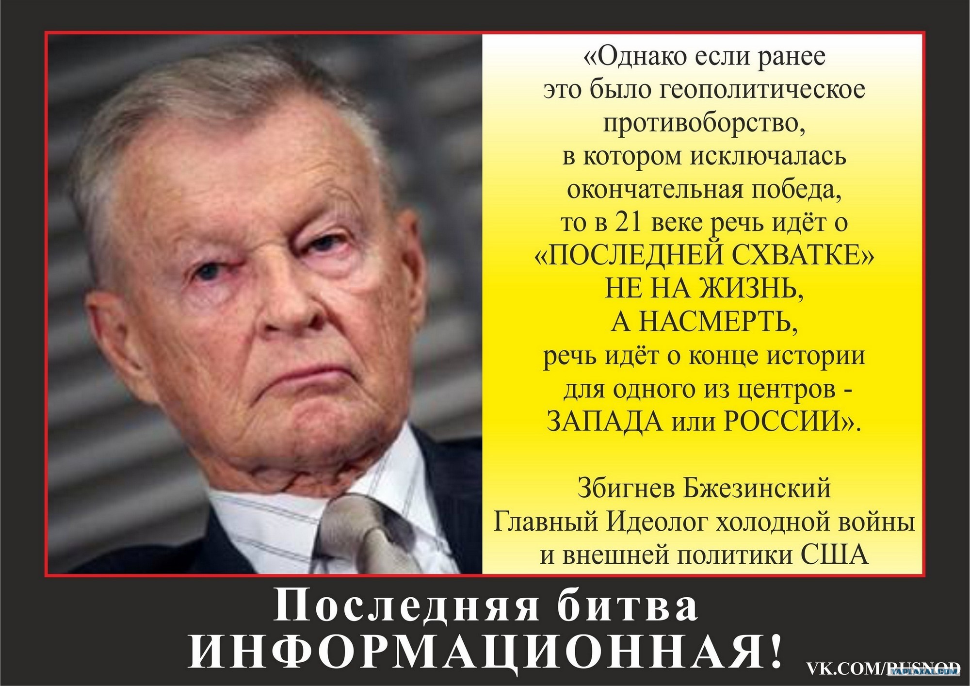 https://s00.yaplakal.com/pics/pics_original/6/4/4/9514446.jpg
