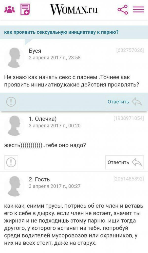 Деградации ЯПу