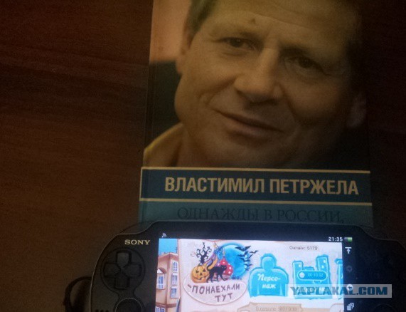 Типичный Санкт-Петербург