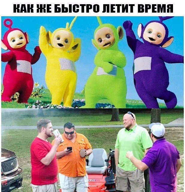 Подборка безудержного веселья