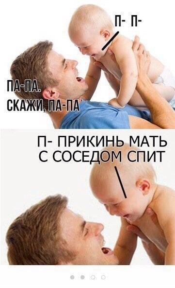 Приколы в стиле "регресс"