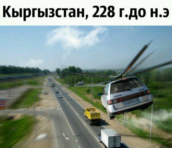 Приколы в стиле "регресс"