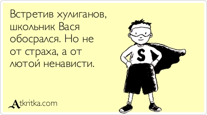 Колобок объяснил зачем избил журналиста